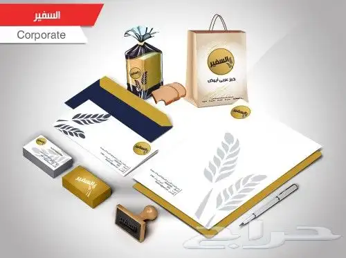 مطابع دعاية وإعلان 8