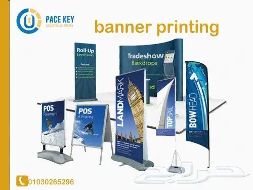 مطابع دعاية وإعلان 4