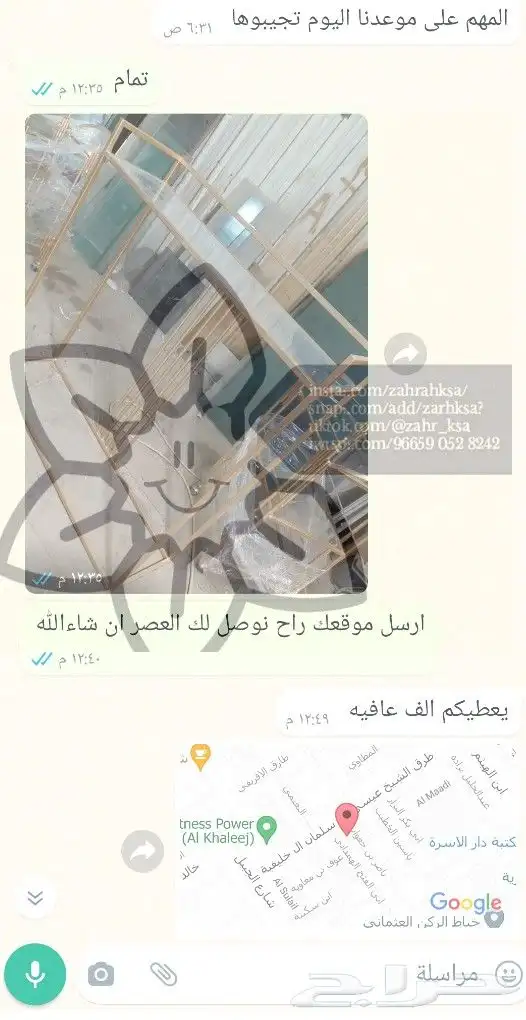 طاولات  مداخل فازات 67