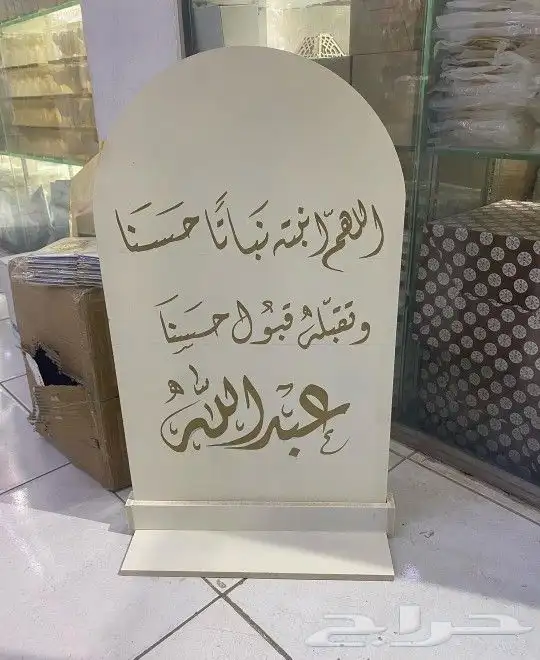 طاولات  مداخل فازات 41