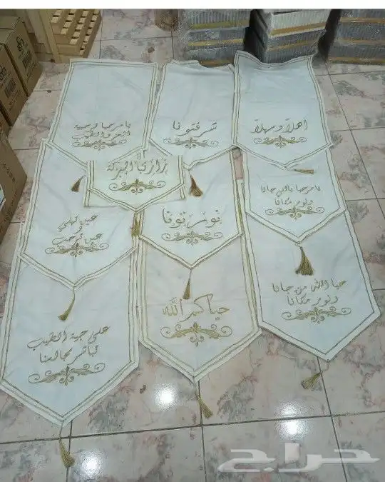 طاولات  مداخل فازات 45