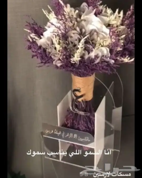 طاولات  مداخل فازات 55