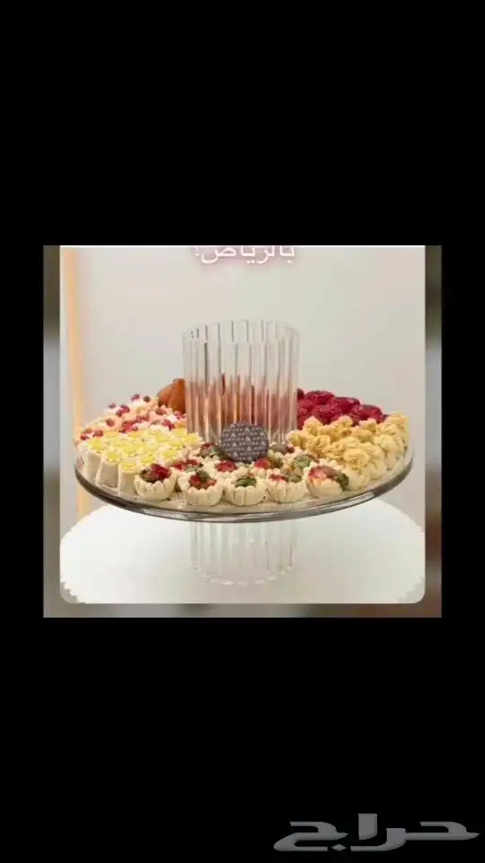 مباخر  صواني  عطورات  فازات ورد 79