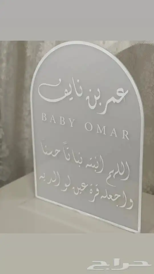 طاولات  مداخل فازات 48