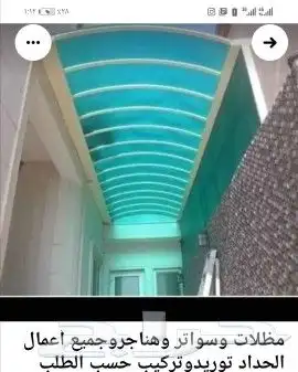 سواتر بلاستيكية ولكسان 13