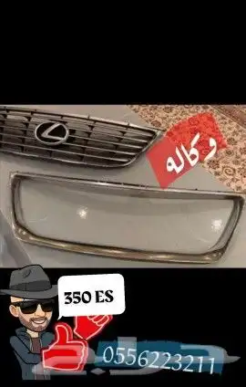 قطع لكزس نضيفه 23