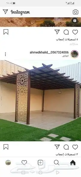سواتر بلاستيكية ولكسان 15