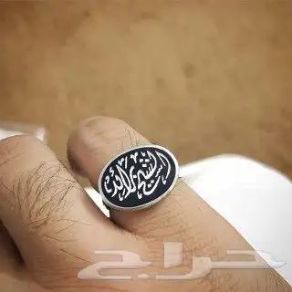 خواتم فضه ملكي عيار 925 6
