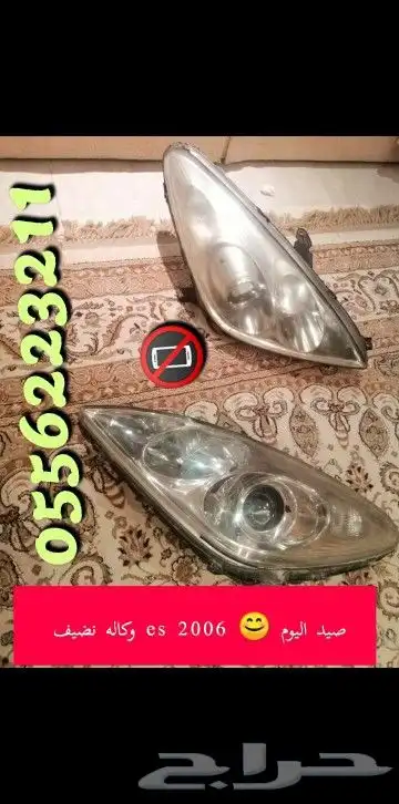 قطع لكزس نضيفه 3