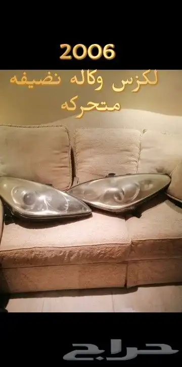 قطع لكزس نضيفه 27