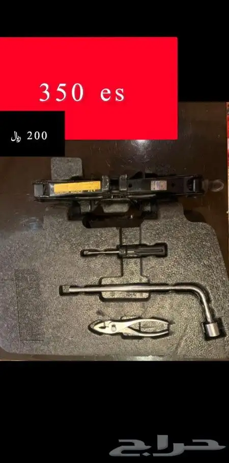 قطع لكزس نضيفه 20