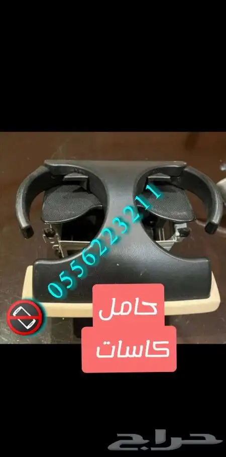 قطع لكزس نضيفه 22