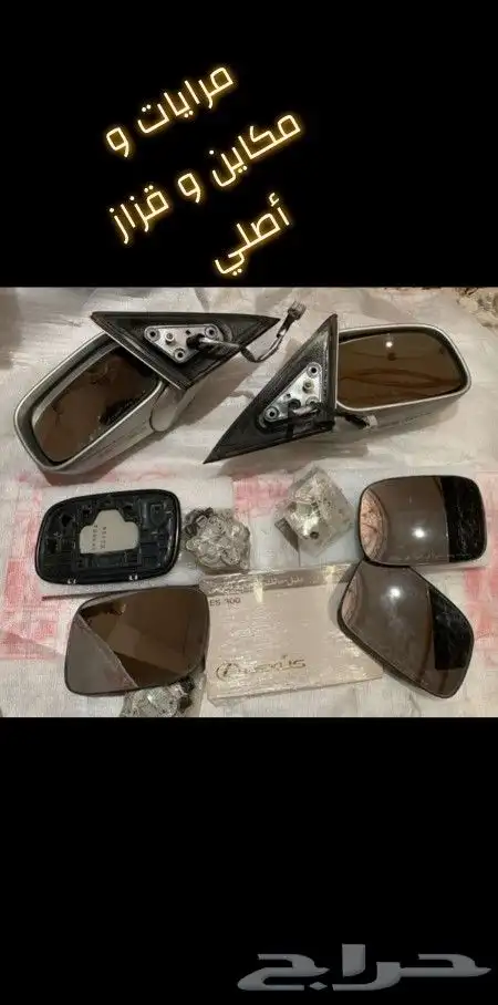 قطع لكزس نضيفه 10