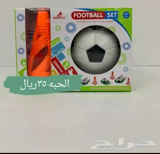 العاب اطفال 41