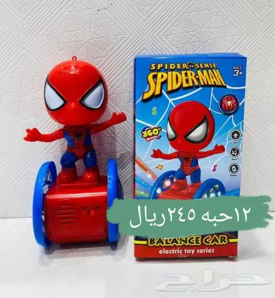 العاب اطفال 55