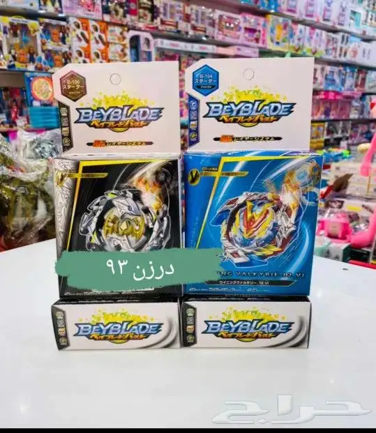 العاب اطفال 15