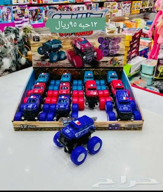 العاب اطفال 67