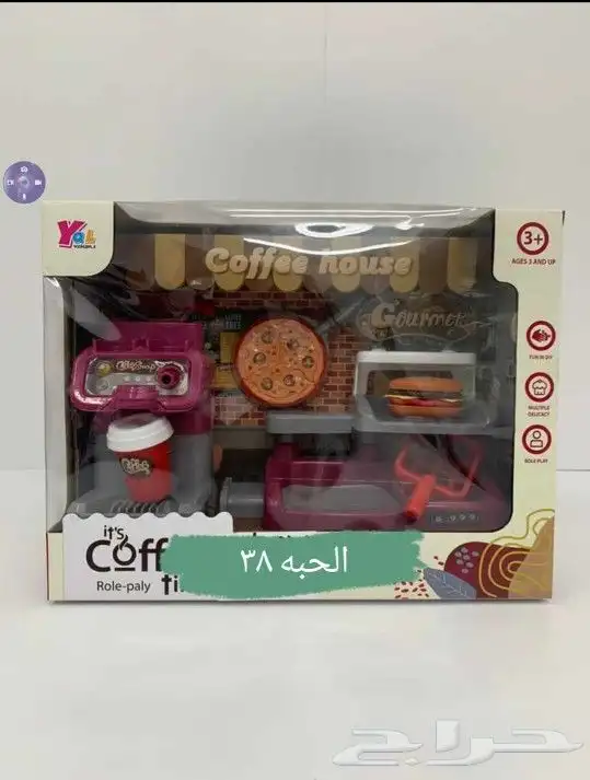 العاب اطفال 44