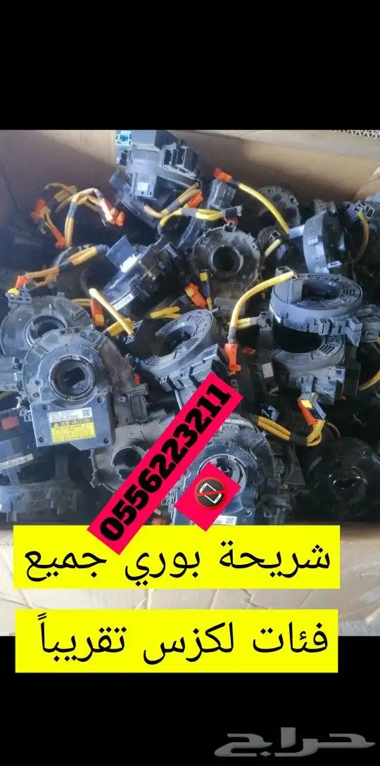 قطع لكزس نضيفه 14