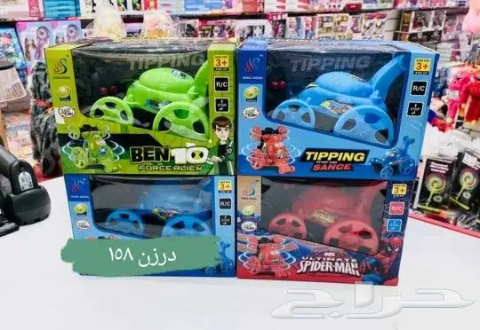 العاب اطفال 26