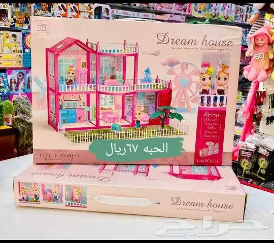 العاب اطفال 18