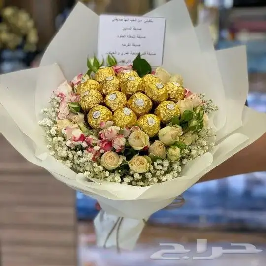 مندوب توصيل وتنسيق ورد وجميع الهدايا 10