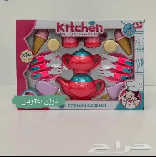 العاب اطفال 46