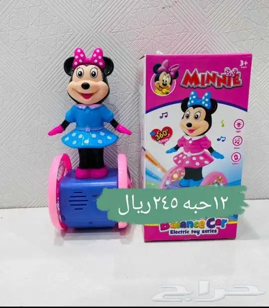 العاب اطفال 57