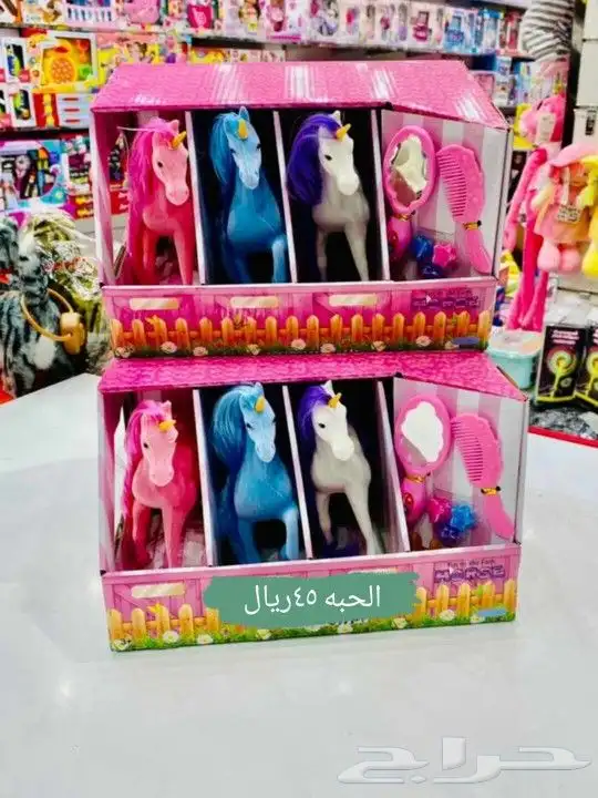 العاب اطفال 65