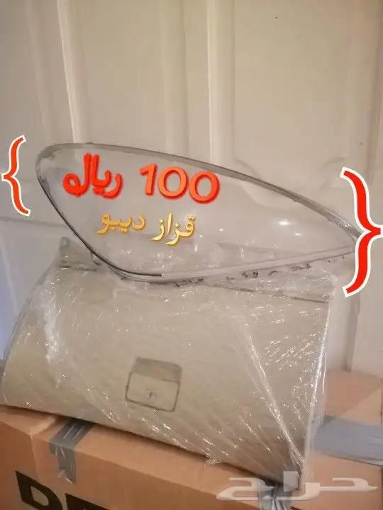 قطع لكزس نضيفه 2