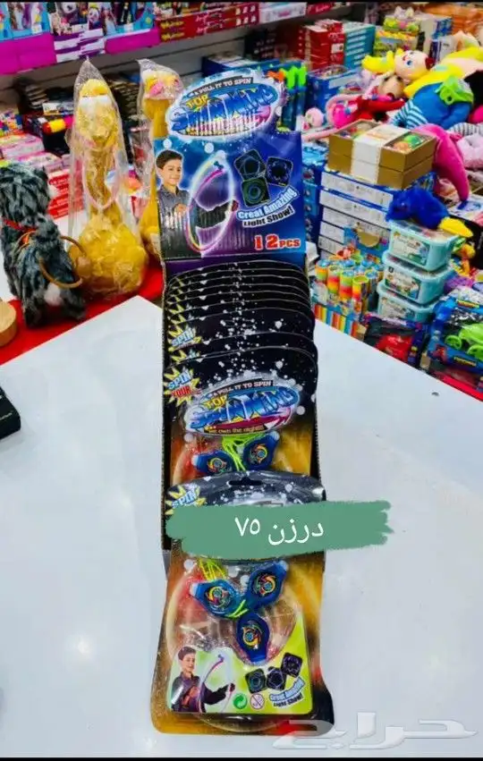 العاب اطفال 20