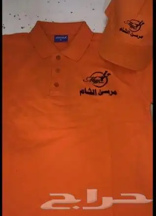 ركن الابداع لللزي الموحد 2