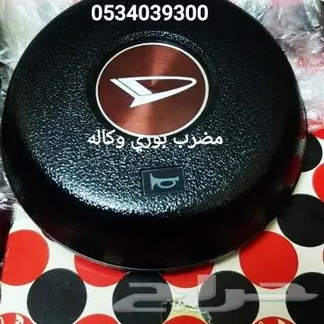 ديكورات و علامه دايهاتسو و قطع غيار قلاب 80