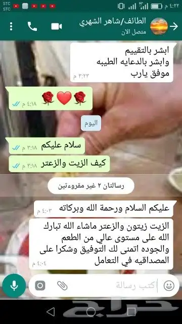 زيت زيتون فلسطيني بكر بعل لكل أرجاء السعودية 99