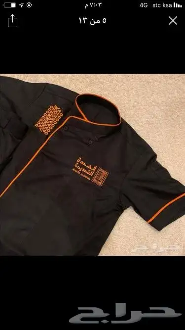 ركن الابداع لللزي الموحد 25