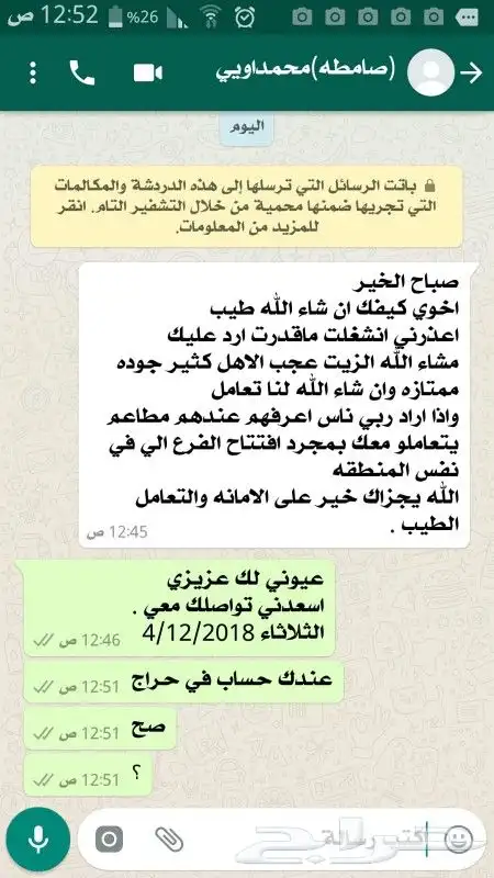 زيت زيتون فلسطيني بكر بعل لكل أرجاء السعودية 75