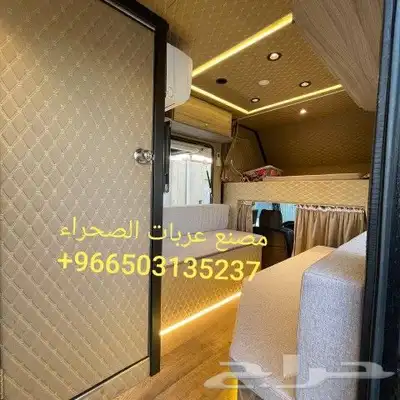 مصنع عربات الصحراء لتصنيع الكرفانات 12