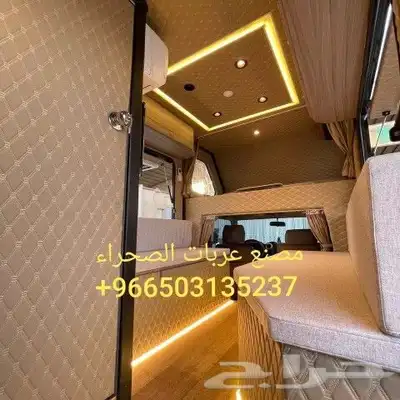 مصنع عربات الصحراء لتصنيع الكرفانات 9