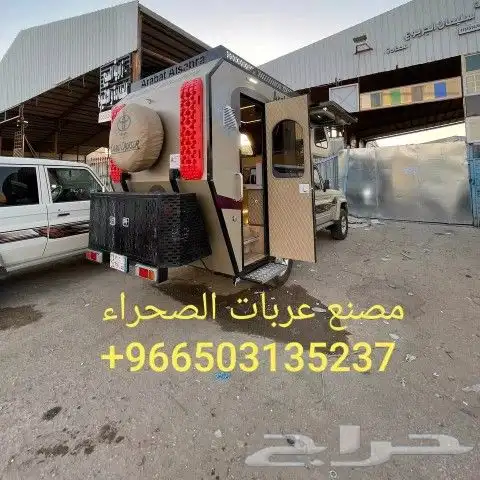 مصنع عربات الصحراء لتصنيع الكرفانات 1
