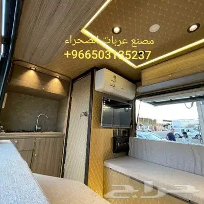 مصنع عربات الصحراء لتصنيع الكرفانات 4