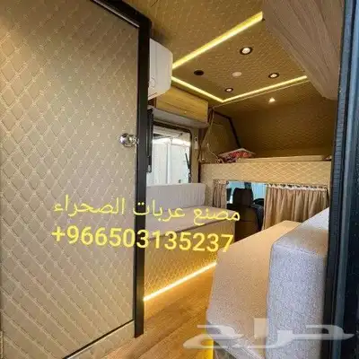 مصنع عربات الصحراء لتصنيع الكرفانات 8