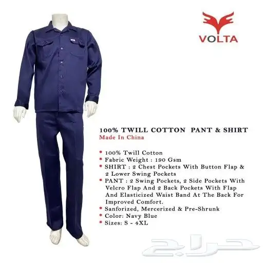 ركن الابداع لللزي الموحد 38