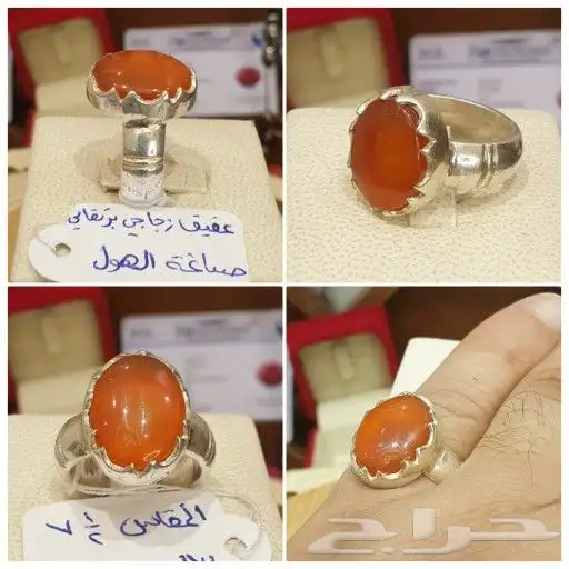 خواتم ملكيه عقيق يماني وتشكيله من الأحجار الكريمة فضه 925 7