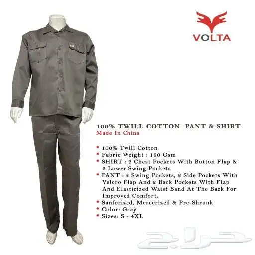 ركن الابداع لللزي الموحد 37