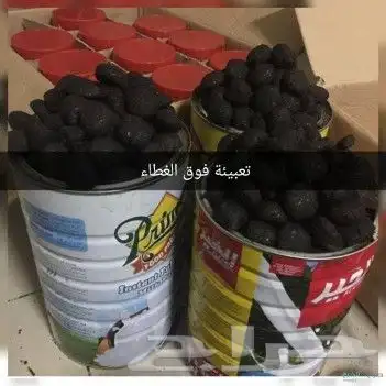 بخور دوسري علب نيدو اسعارنا بالجمله 0