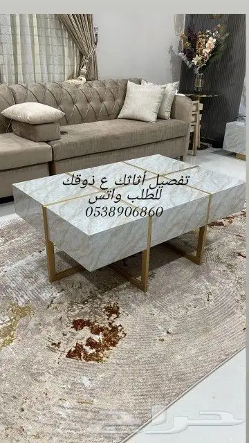 مداخل طاولات طعام طاولات قهوه كونسولات اثاث 9