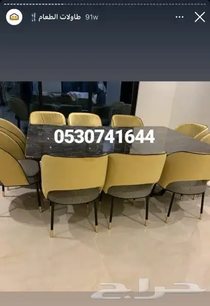 مداخل طاولات طعام طاولات قهوه كونسولات اثاث 15