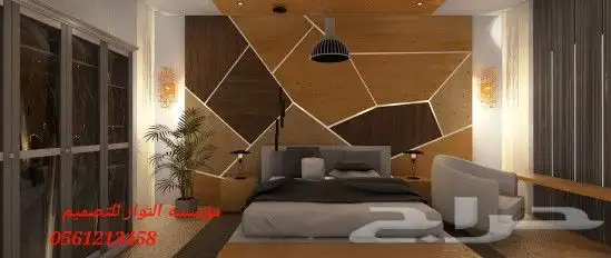 ديكورات داخلية 5