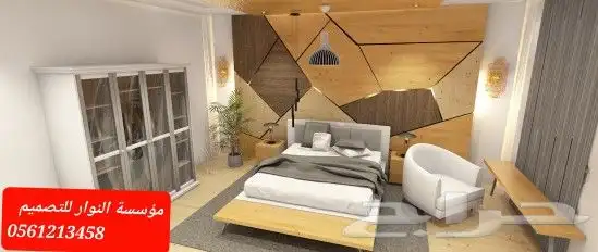 ديكورات داخلية 3