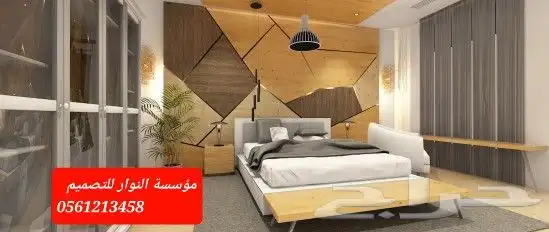 ديكورات داخلية 4